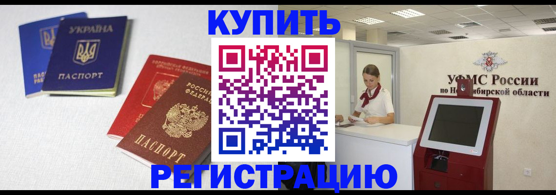 найти адрес прописки в Корсакове